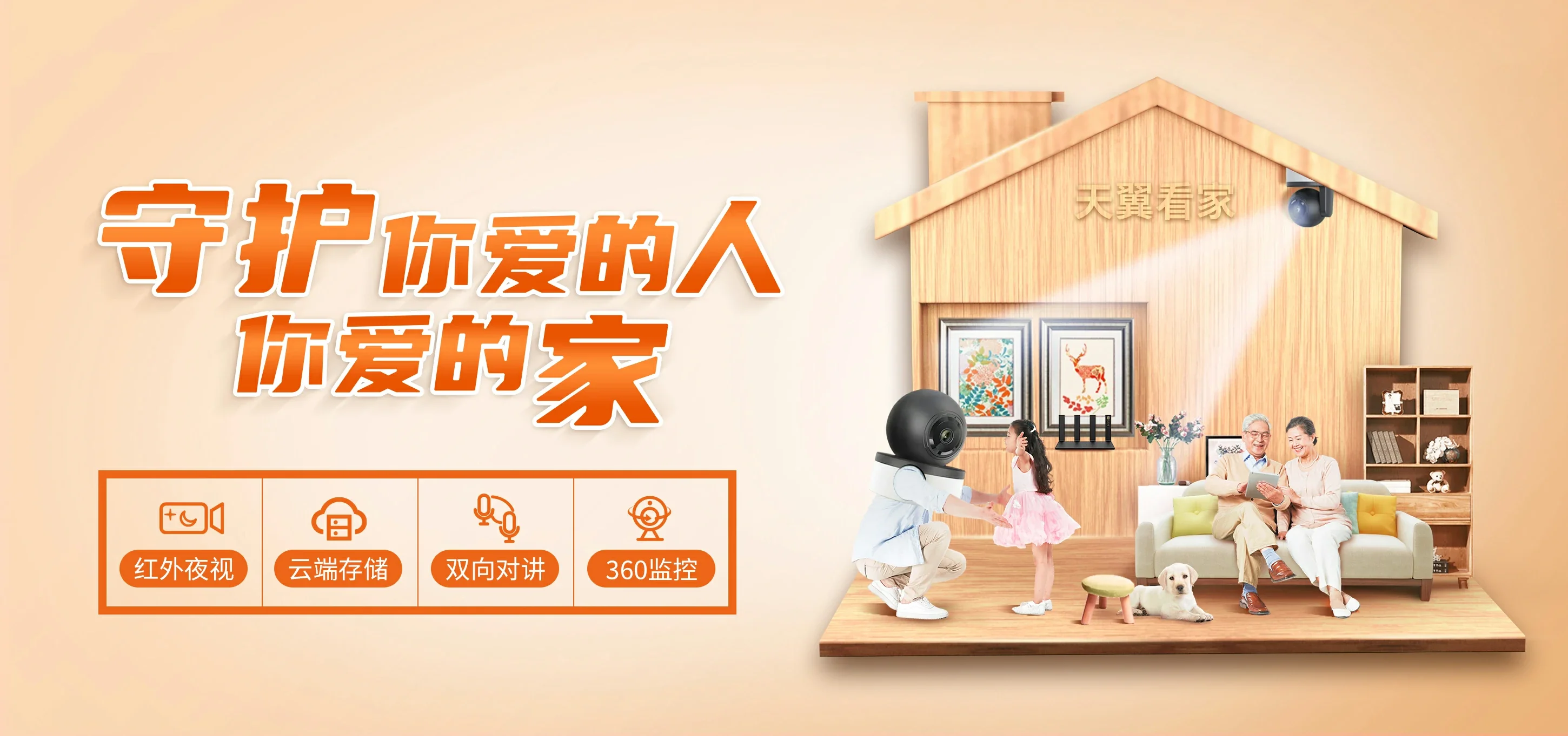 中国电信 仁和区电信宽带 宽带套餐